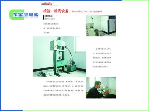 檢驗(yàn)、檢測(cè)設(shè)備
