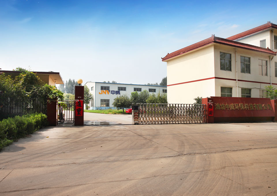 濰坊中威環(huán)?？萍加邢薰?></div>
			<div   id=