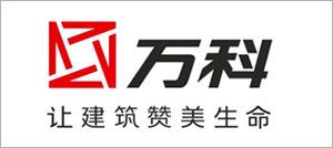 萬(wàn)科